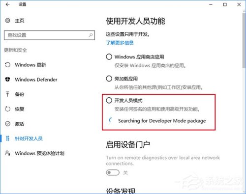Win10系统下Linux Bash命令如何使用