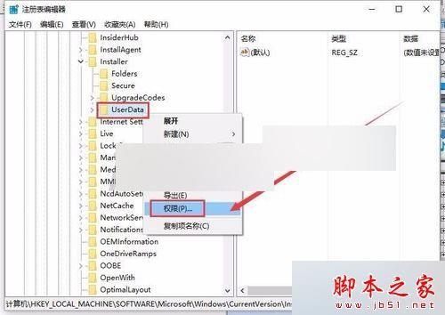 win7安装Office2016出现1042错误怎么办？win7系统安装Office出现1042错误的解决方法