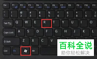 win系统自带的写字板功能怎么打开