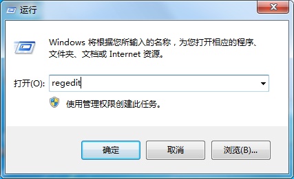 Win7系统右键计算机不能打开管理选项的解决方法