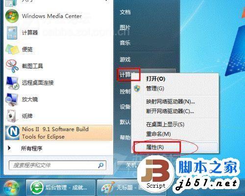 windows7打印机共享设置指南(图文教程)