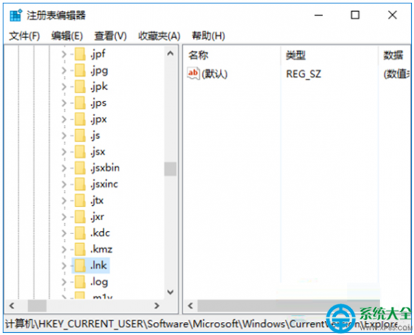 Win10系统桌面图标全部变成PDF图标怎么办?