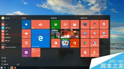 win10开始菜单有哪些样式?