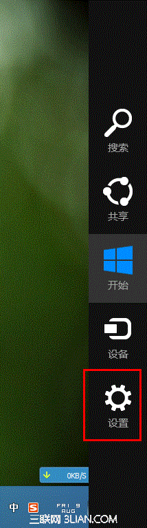 Win8系统如何开启关闭无线和蓝牙图文教程