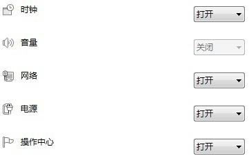 win7音量控制图标不见了怎么办(音量一栏是灰色)