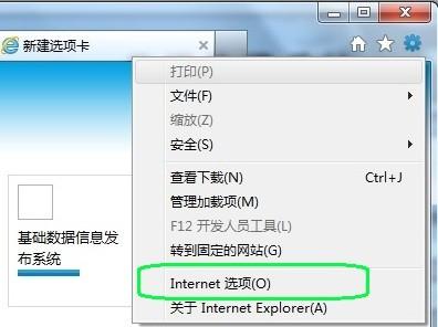 win7系统下部分在线视频无法播放