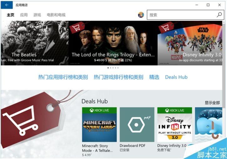 Win10系统应用商店如何更换地区？Win10应用商店更换地区的方法