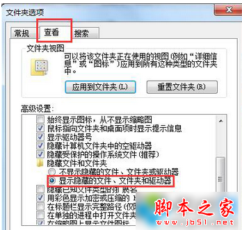 win7系统如何打开Word文件出现错误报告?Word文件出现错误报告打开的方法