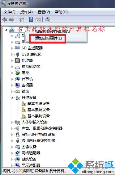 win7电脑如何安装hp1010打印机?