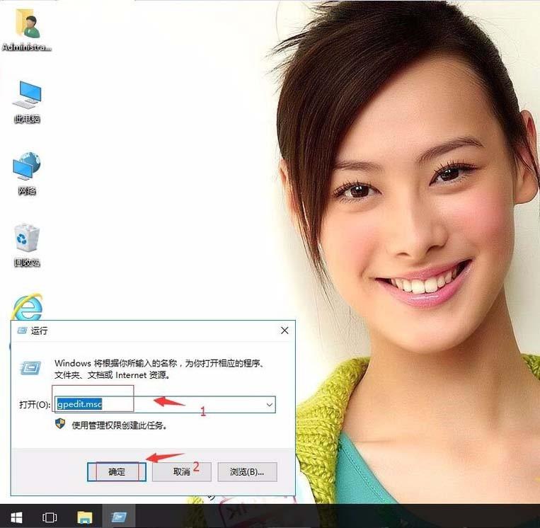 win10怎么卡其IE加速器? win10开启网页加速器的教程