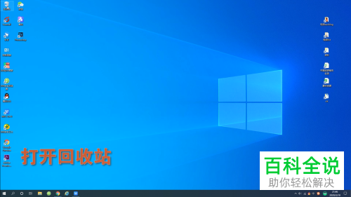 win10系统文件怎么彻底删除