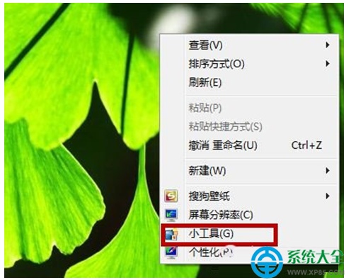 Win7系统如何查询CPU占比的大小?