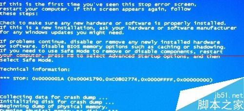 win7怎么开启蓝屏报错?