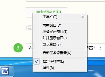win7关掉无法关掉的程序的方法