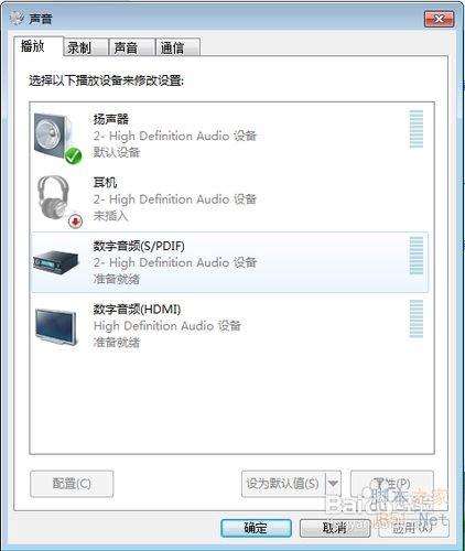 Win7耳机没声音怎么办图文解决方法