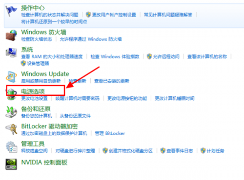 win7系统下如何设置屏保密码?win7屏保密码设置方法图文介绍