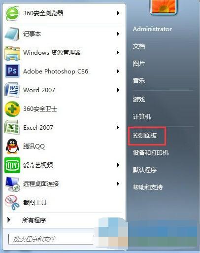 win7开关机出现\