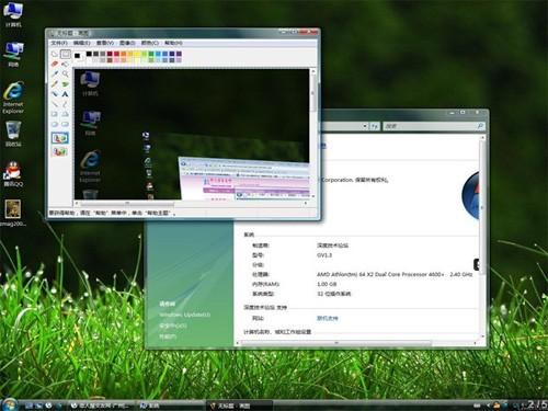Windows Vista是什么?什么是Windows Vista