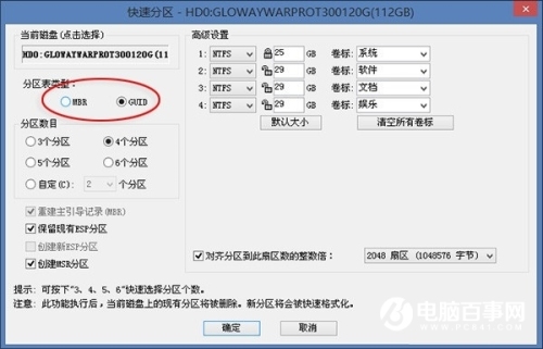 win10电脑SSD开机慢原因及解决方法