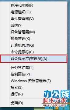 windows8应用商城无法连接解决方法(图文)