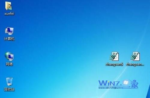 Win7系统如何创建隐藏账户(影子账户)在开机选择中看不见的账户