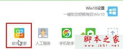 Win10系统提示缺少游戏组件怎么办？Windows10系统提示缺少游戏组件的解决方法