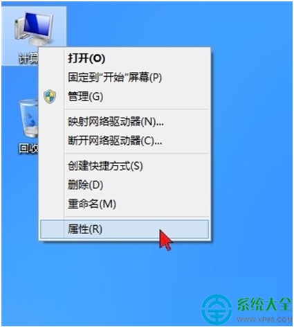 win8系统怎样清理磁盘空间?