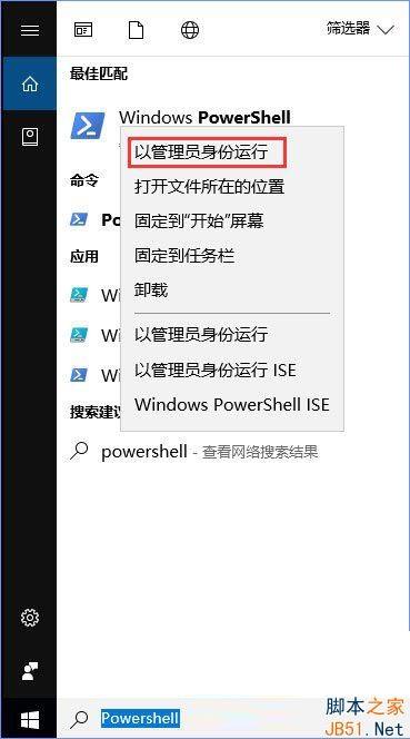 Win10商店更新应用报错0XD00002B8的解决方法