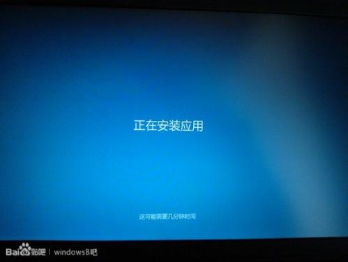 win 8.1 preview ISO镜像安装方法简易教程