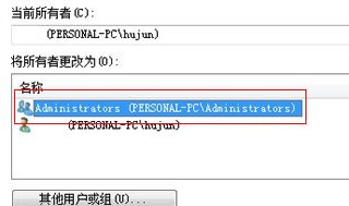 win7电脑无法格式化分区怎么办?