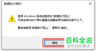 win10如何解决Com Surrogate已停止工作问题