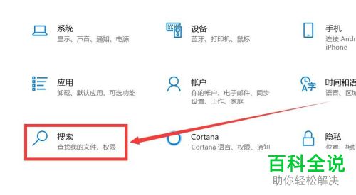 Windows系统的文件权限怎么更改