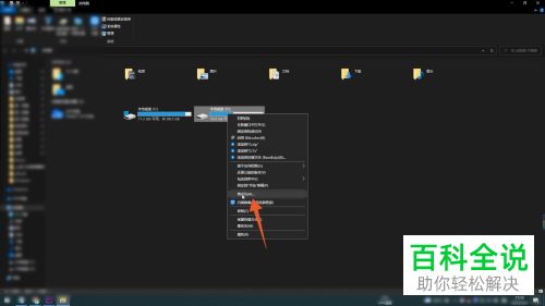Windows、Mac电脑如何格式化磁盘分区