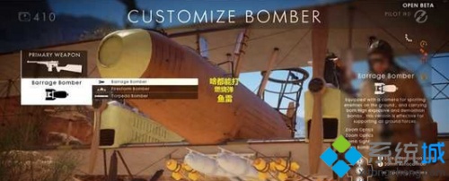 win7系统下玩战地1游戏发生闪退怎么办