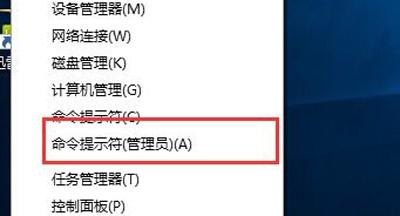 Win10系统预览版10586测试模式怎么关闭?