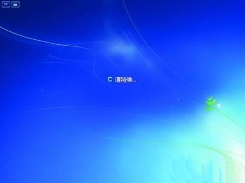 Win7如何去除登录界面下端系统版本的Logo信息