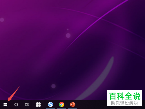 win10系统电脑中如何打开无线上网功能