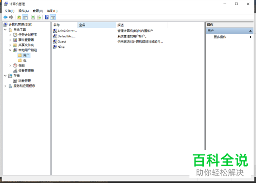win10系统出现已经阻止此发布者或者为了对电脑保护的提示怎么办