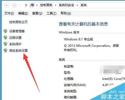 win10/win8系统玩LOL屏幕人物卡顿、掉帧怎么解决