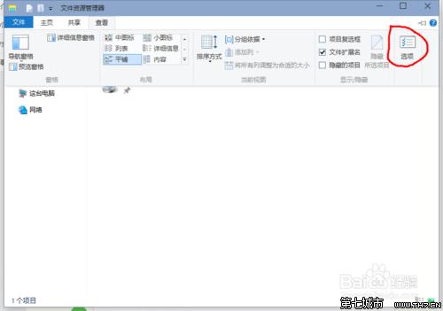 Win10点击资源管理器默认打开\
