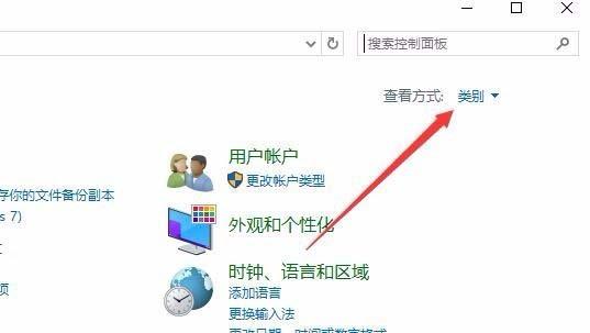 Win10系统怎么重建索引? win10重建索引的教程
