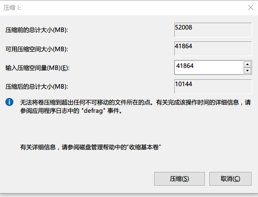Win7如何隐藏磁盘 Win7使用驱动器管理区隐藏私密文件的方法