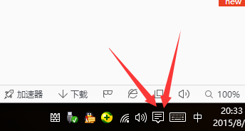 win10开始菜单属性没有的原因
