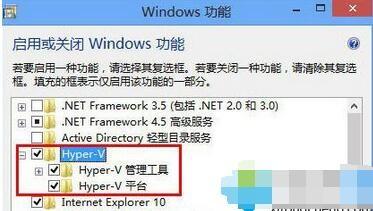 win8.1系统运行风暴语音提示\