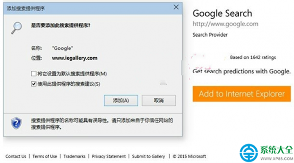 Win7系统更新KB3038314补丁出现80092004错误怎么办