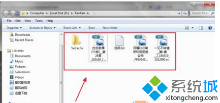 win8操作系统如何打开.xv格式文件?