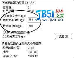Windows内存效率的优化方法