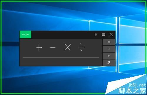 Win10触摸键盘怎么使用手写板功能输入?