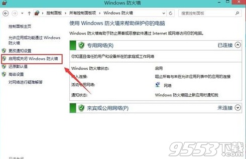 win10防火墙在哪设置?如何关闭/开启