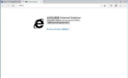 win10 edge兼容模式在哪?